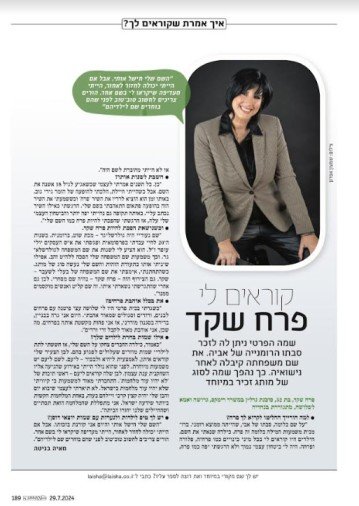 פרח10