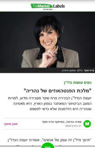 פרח4 (1)