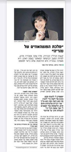 פרח5