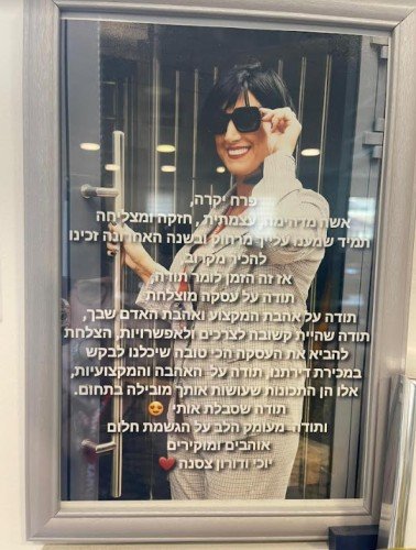 פרח7